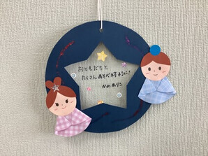 工作