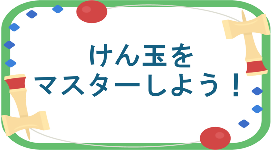 natuyasumikosaku