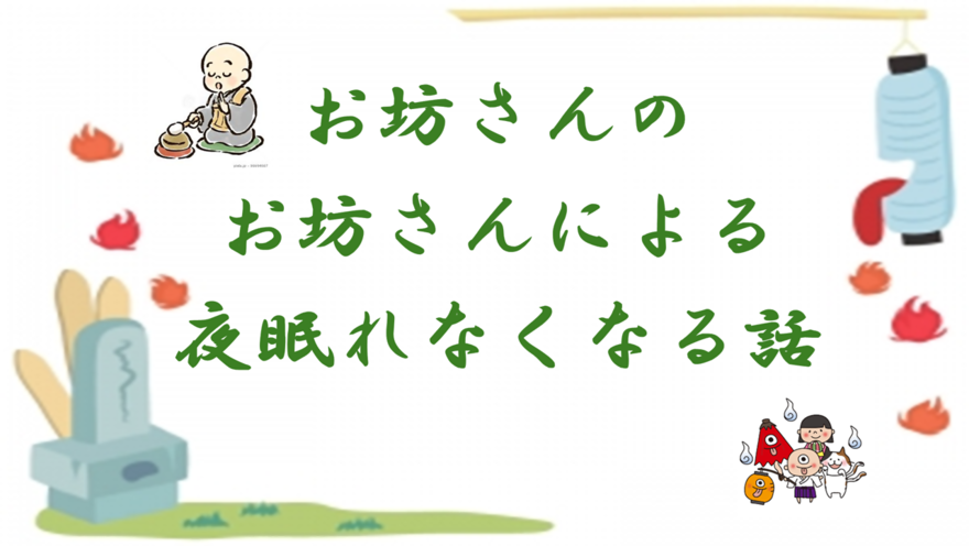 natuyasumikosaku