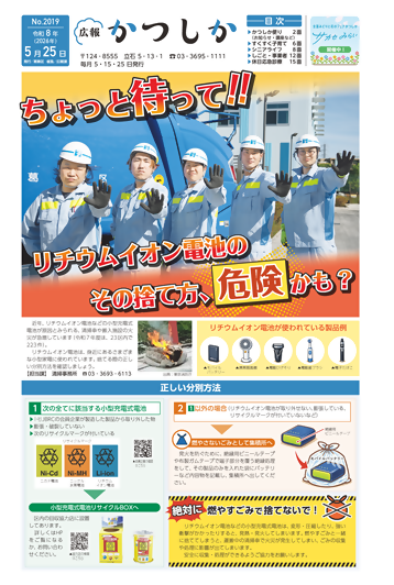一面の画像