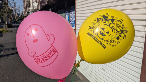 (有)葛飾ラテックス工業所(外部リンク・新しいウィンドウで開きます)