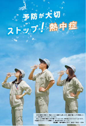 1面タイトル画像