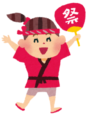 子どもスタッフのイラスト