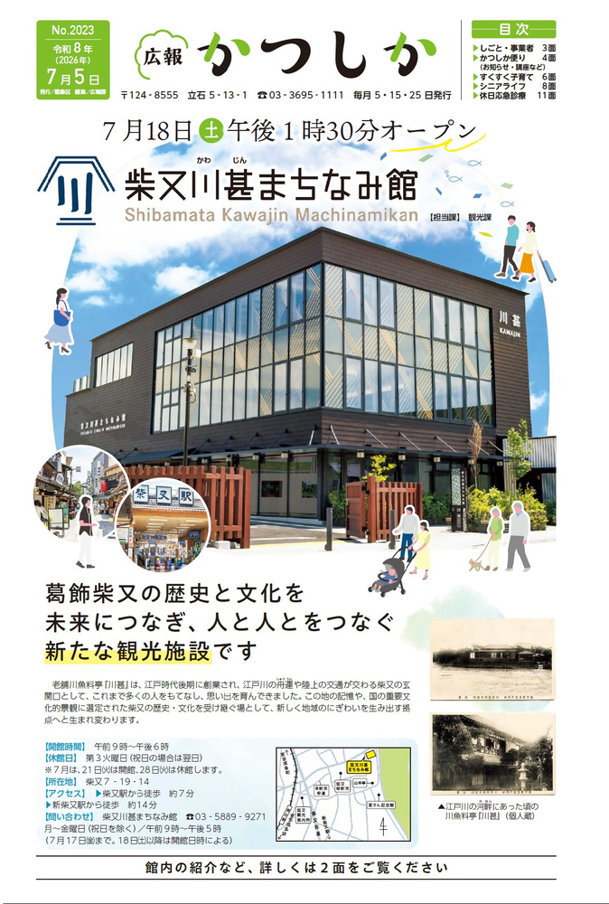 一面の画像