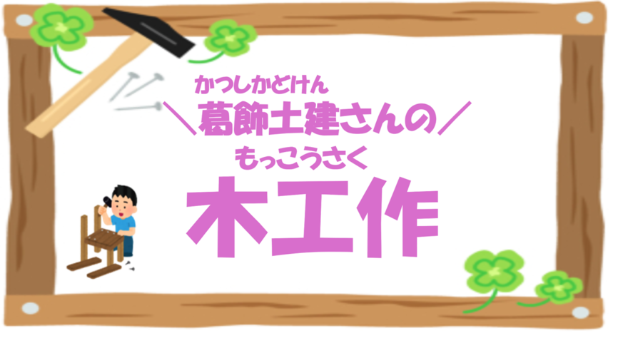 natuyasumikosaku