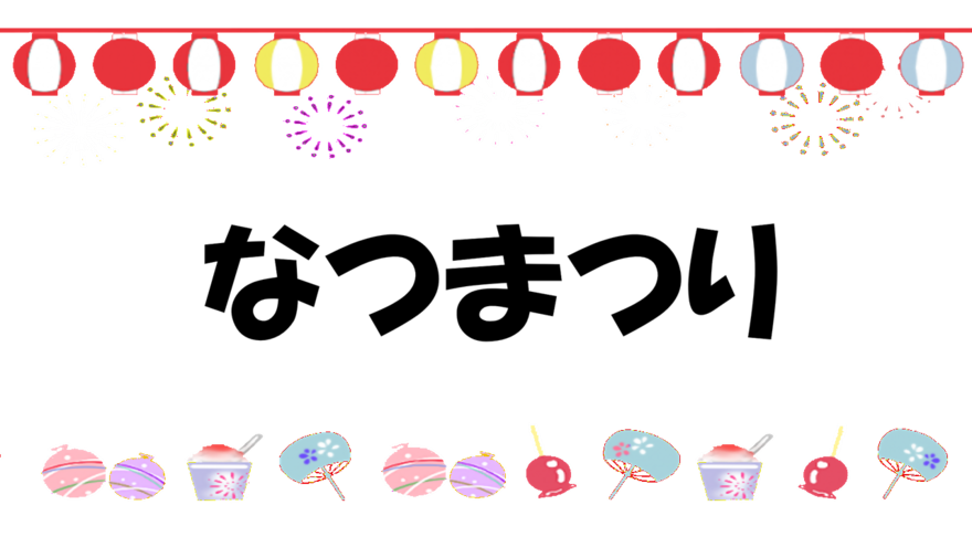nobinobi
