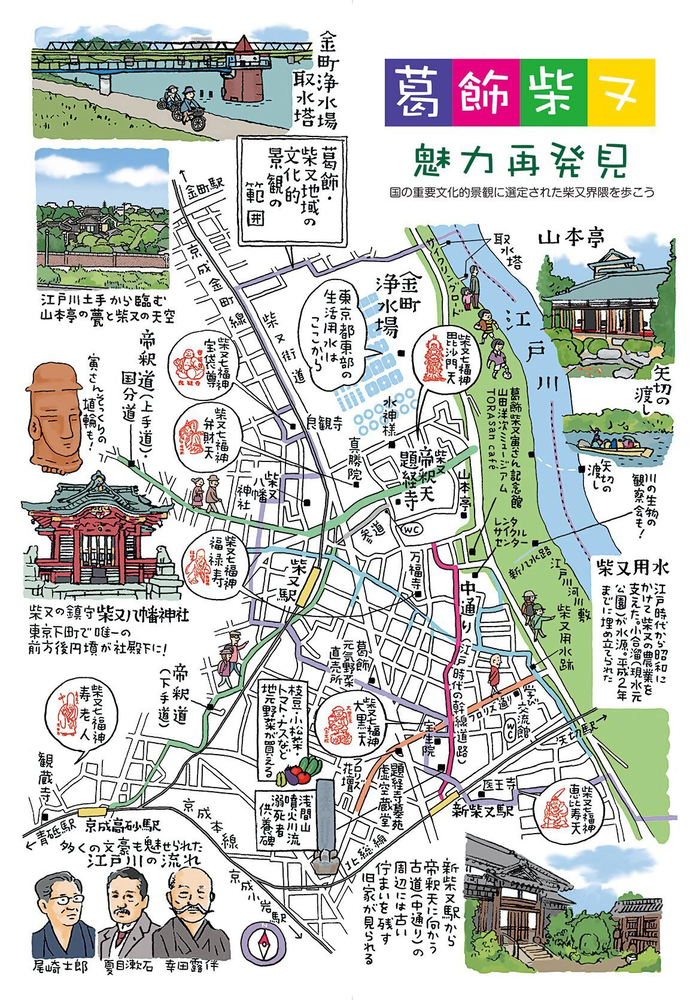 柴又広域MAP