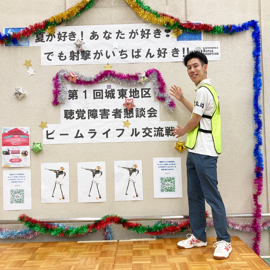 河野さんの画像