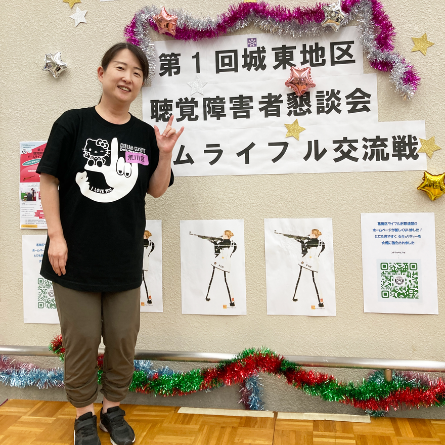 髙鹿さんの画像