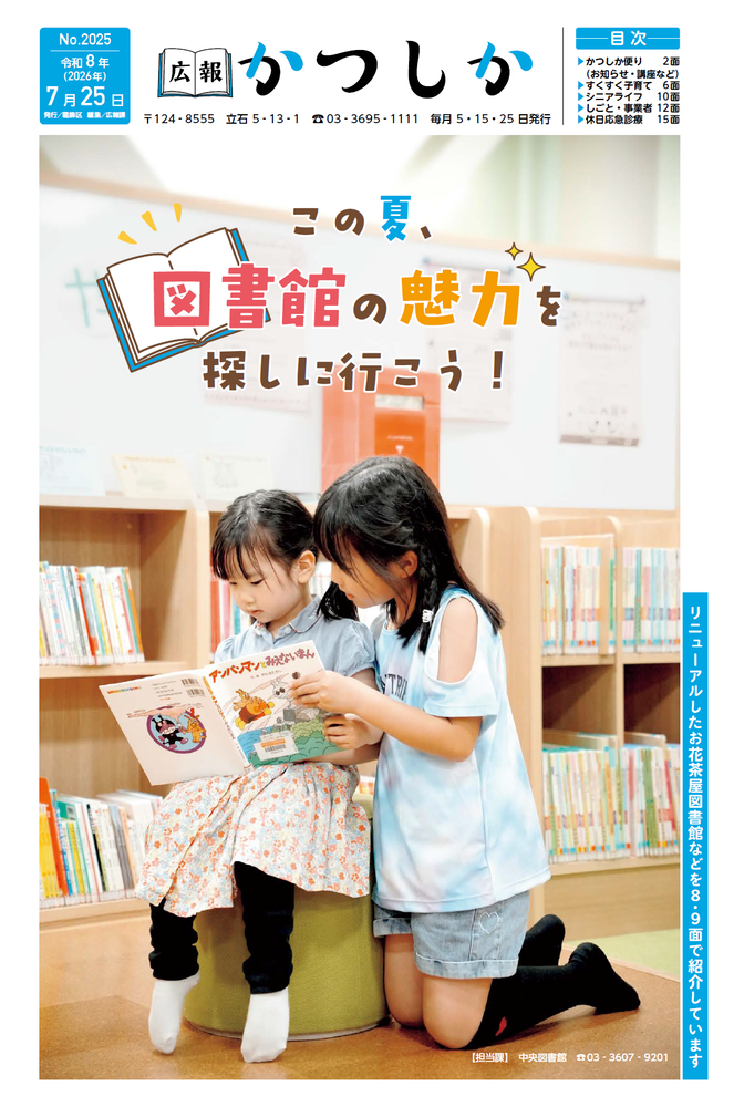 一面の画像