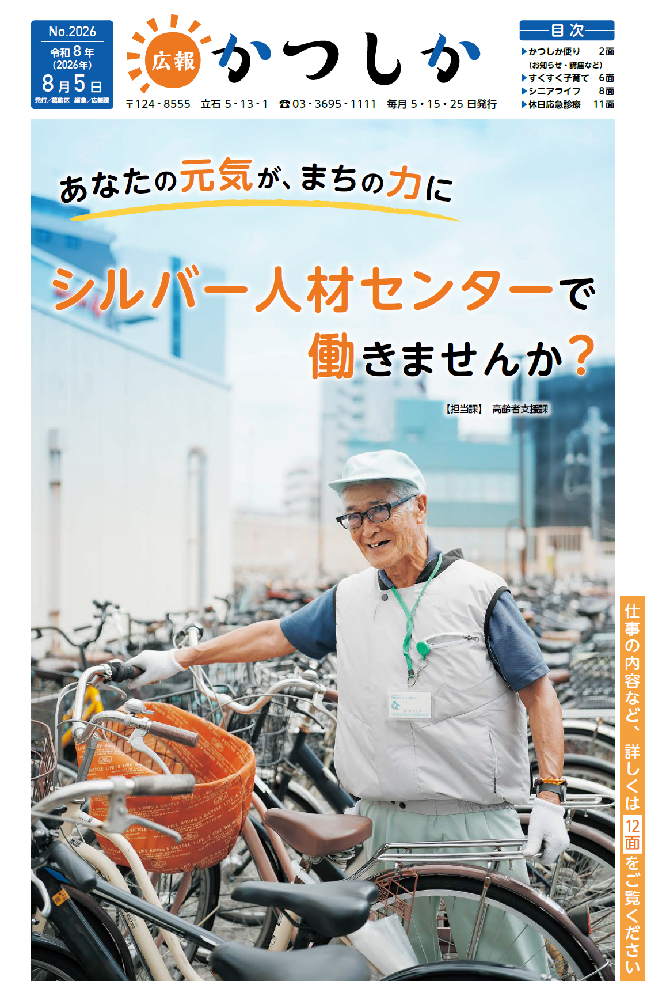 一面の画像