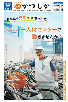 一面の画像