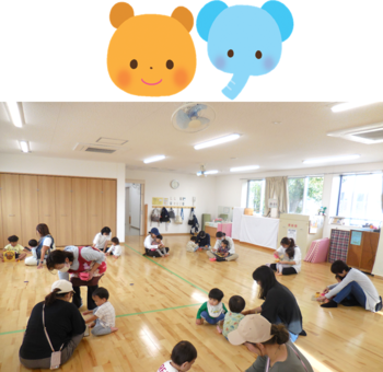 こぐまちゃん・ぞうさんタイム