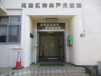 児童館入り口