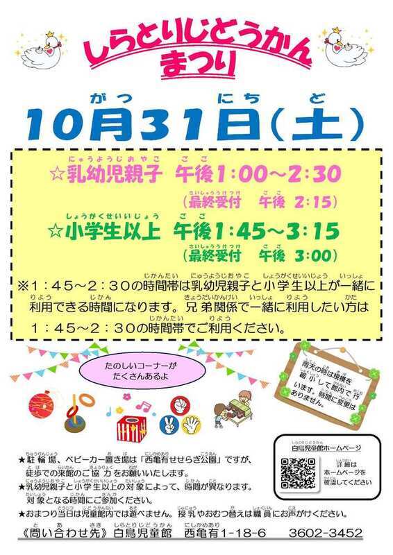 まつりポスター