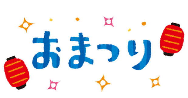 maturi