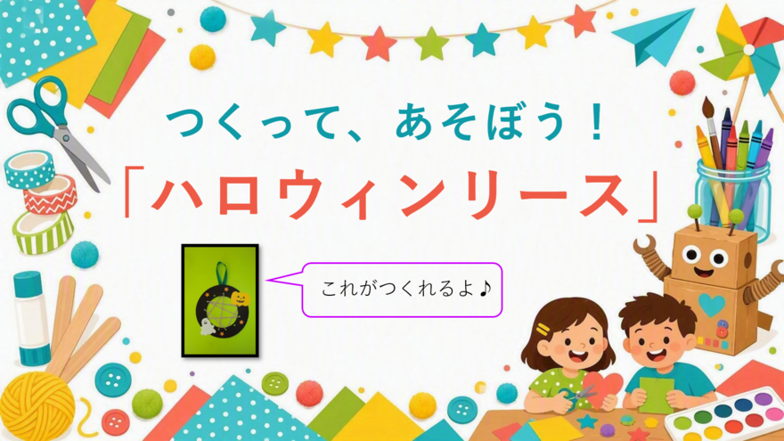 natuyasumikosaku