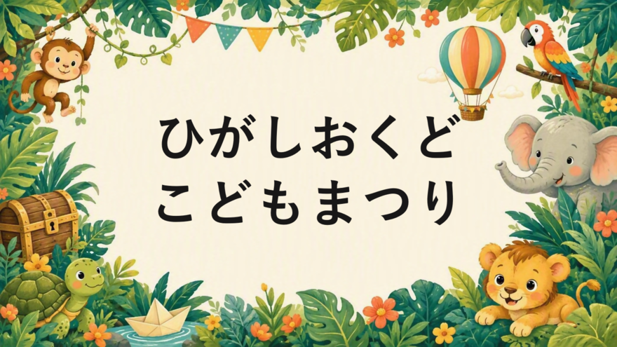 たなばた