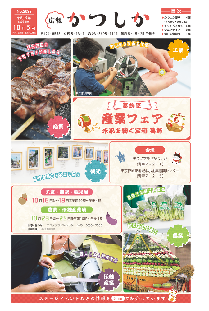一面の画像