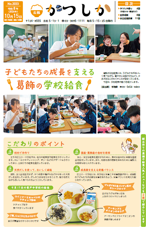 一面の画像