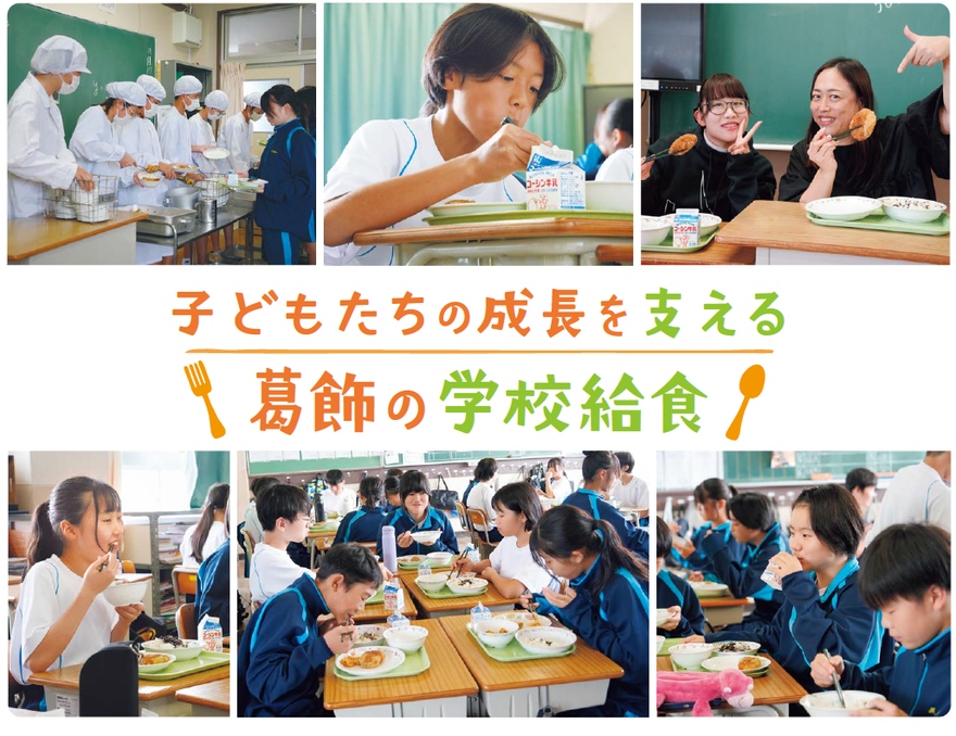 1面タイトル画像