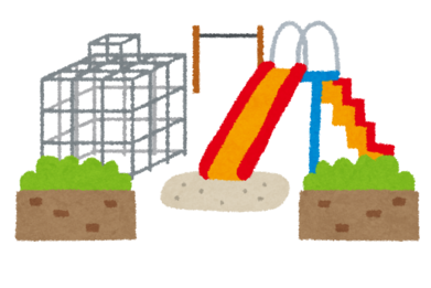 園庭遊びのイラスト
