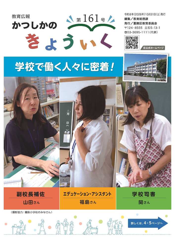 1ページ目