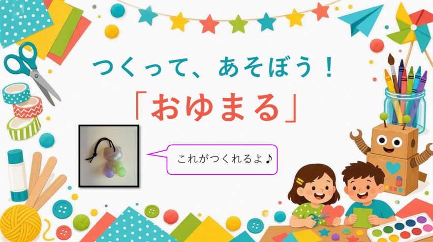 natuyasumikosaku